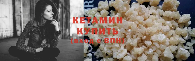 Как найти закладки Кузнецк Каннабис  Cocaine  Гашиш 