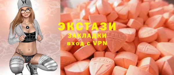 метамфетамин Волоколамск