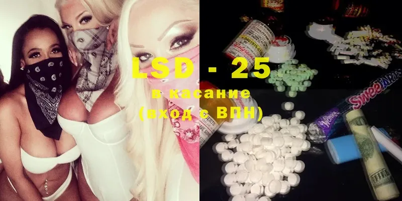 LSD-25 экстази ecstasy  МЕГА   Кузнецк 